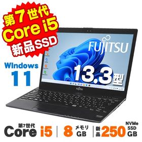 ノートパソコン 中古 Windows11 Wedカメラ 富士通 LIFEBOOK U937/P 13.3インチ 第7世代 Core i5 7300U メモリ8GB 新品NVMe SSD250GB 無線LAN