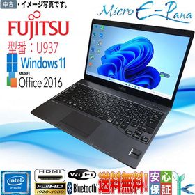 中古PC Windows 11 13.3型HD 富士通 LIFEBOOK U937/R Celeron 3965U 8GB 256GB 高解像度1920×1080 BLUETOOTH Wifi HDMI対応 Kingsoft office2016搭載 訳あり