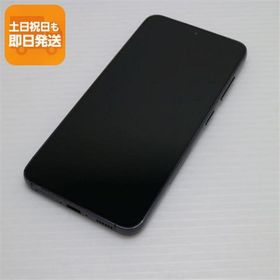良品中古 SC-51D Galaxy S23 ファントムブラック DoCoMo スマホ SAMSUNG 即日発送 あすつく 土日祝発送OK