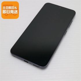 美品 SC-51D Galaxy S23 ファントムブラック DoCoMo スマホ SAMSUNG 即日発送 あすつく 土日祝発送OK