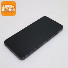 超美品 SC-51D Galaxy S23 ファントムブラック DoCoMo スマホ SAMSUNG 即日発送 あすつく 土日祝発送OK