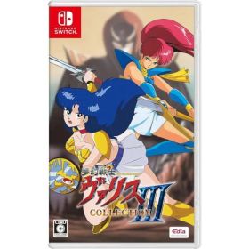 夢幻戦士ヴァリスCOLLECTION III Nintendo Switch ニンテンドースイッチ ゲームソフト JAN:4589889290451 ≡U30130