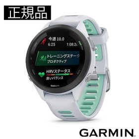 GARMIN ガーミン Forerunner 265S ランニングウォッチ 010-02810-44 正規輸入品 爆買