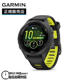 【期間限定特別価格】GARMIN ガーミン Forerunner 265S フォアランナー 265S Black 010-02810-43