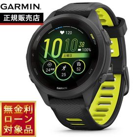 （期間限定価格）（無金利ローン）ガーミン GARMIN Forerunner 265S フォアランナー 010-02810-43 GPS ランニング スマートウォッチ 腕時計
