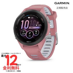 【25日までの期間限定特別価格】ガーミン GARMIN Forerunner 265S Pink 010-02810-45 フォアランナー265S ピンク 時計 スマートウォッチ メンズ