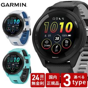 ガーミン GARMIN Forerunner 265 Music 010-02810-40 010-02810-41 010-02810-42 フォーランナー 国内正規品