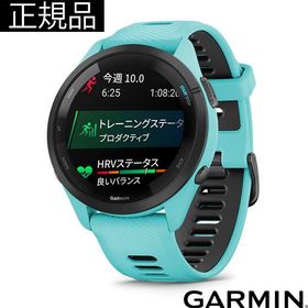 GARMIN ガーミン Forerunner 265 ランニングウォッチ 010-02810-42 正規輸入品 爆買
