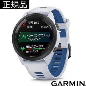 GARMIN ガーミン Forerunner 265 ランニングウォッチ 010-02810-41 正規輸入品 爆買