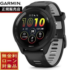 （期間限定価格）（無金利ローン）ガーミン GARMIN Forerunner 265 フォアランナー 010-02810-40 GPS ランニング スマートウォッチ 腕時計