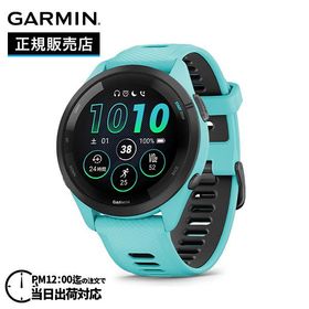 【期間限定特別価格】GARMIN ガーミン Forerunner 265 フォアランナー 265 Aqua 010-02810-42