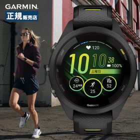 Garmin ガーミン Forerunner 265S フォアランナー 010-02810-43 スマートウォッチ ランニングウォッチ GPS 健康管理 心拍計 Suica