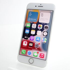 【SIMフリー】iPhone7 256GB シルバー 電池100％ 利用制限〇