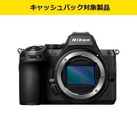 ＜Nikonキャッシュバック対象＞ ニコン(Nikon) Z5II ボディ