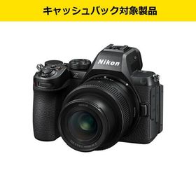 ＜Nikonキャッシュバック対象＞ ニコン(Nikon) Z5II 24-50 レンズキット