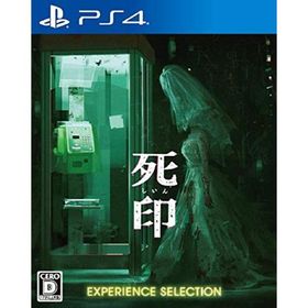 死印 EXPERIENCE SELECTION - PS4