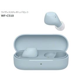 ソニー ワイヤレスステレオヘッドセット WF-C510 （L）ブルー