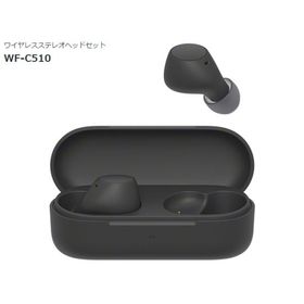 ソニー ワイヤレスステレオヘッドセット WF-C510 （B）ブラック