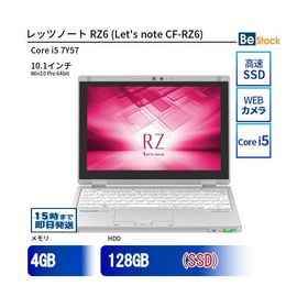 中古 ノートパソコン Panasonic / パナソニック Let's note / レッツノート RZ6 CF-RZ6 CF-RZ6RFDVS Core i5 メモリ：4GB 6ヶ月保証