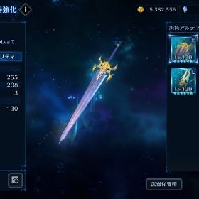 引退アカ | FF7エバークライシス(FF7EC)のアカウントデータ、RMTの販売・買取一覧