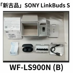 「新古品」SONY LinkBuds S WF-LS900N (B) [ブラック] 4548736132993