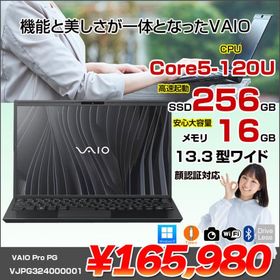 【■新品ノートパソコン】VAIO ProPG VJPG324000001 VAIO Pro PG ノート Win11 Core 5-120U メモリ16GB SSD256GB 無線 カメラ BT:新品
