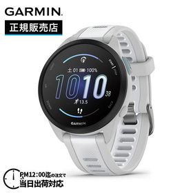 GARMIN ガーミン Forerunner 165 ミュージック フォアランナー 165 ミュージック WhiteGray 010-02863-91