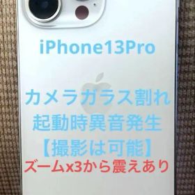 Apple iPhone 13 Pro