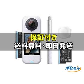 [新品未開封] Insta360 X4 Air white [国内正規品]