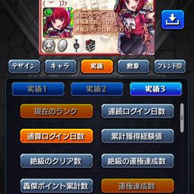 アカウント販売キャラは揃ってるにょモンスターストライク飽きたので出品します、値下げ可五等分の花嫁 運極垢 はじめてでも安心 90日補償つきアカウントlock_outline モンスト引退垢モンストアカウント販売引退垢アカウント販売引退垢モンストモンスト引退垢本日まで値下げ！中野ニ乃引退垢環境キャラ勢揃い‼️モンストアカウント販売モンスターはいろいろいます。モンスト 五等分の花嫁 運極垢アカウント販売モンストモンスト引退引退モンスト五等分の花嫁 運極垢最終値下げ！強キャラ多数！主要キャラ育成済み！ルシファー3体！強キャラ多数！最終値下げ！ルシファー2体モンスト 五等分の花嫁 運極垢オーブ回収代行廃課金 モンスト アカウント【No.0010】マサムネ マサムネ 久遠 タルタロス キリンジ サ...【No.0009】マサムネ ヤクモ ナイトメア 久遠 アナスタシア ...【No.0008】マサムネ ヤクモ ルシファー さよならグラビティ ...【No.0007】マサムネ ルシファー ナイトメア 久遠 ウリエル ...【No.0006】マサムネ ルシファー 久遠 さよならグラビティ ノ...【No.0005】マサムネ ヤクモ ヤクモ タルタロス キリンジ マ...【No.0004】ルシファー ナイトメア 久遠 マナ ウリエル シャ...【No.0003】ヤクモ ルシファー ナイトメア 久遠 sinギルティ...【No.0002】マサムネ ヤクモ ルシファー 天草四郎 ちはや ジ...【No.0001】マサムネ マサムネ ヤクモ ヤクモ 背徳ピストルズ...【No.0031】マサムネ 久遠 エクスカリバー クリムト ルナ キ...