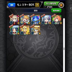 【No.0030】マサムネ ヤクモ ノストラダムス ウリエル sinギ...【No.0029】マサムネ ヤクモ エクスカリバー クリムト ネオ ...【No.0028】マサムネ ルシファー ナイトメア ネオ ルミナス ...【No.0027】マサムネ ナイトメア ノストラダムス ネオ 鐘馗 ...【No.0026】マサムネ ナイトメア ウリエル バビロン 鬼丸 ポ... はじめてでも安心 90日補償つきアカウントlock_outline 【No.0025】マサムネ ヤクモ 久遠 クリムト マギア アビス ...【No.0024】マサムネ 久遠 ウリエル sinギルティ マギア ア...【No.0023】マサムネ ヤクモ ナイトメア 久遠 アナスタシア ...【No.0022】マサムネ ヤクモ ナイトメア 久遠 マギア パンド...【No.0021】マサムネ マサムネ ナイトメア エクスカリバー 背...【No.0020】マサムネ ルシファー ナイトメア 久遠 ルミナス ...【No.0019】マサムネ ヤクモ ルシファー ナイトメア ゲキリン...【No.0018】マサムネ マサムネ ヤクモ ルシファー ビナー キ...【No.0017】マサムネ マサムネ 久遠 アナスタシア 天草四郎 ...【No.0016】マサムネ ヤクモ 久遠 モンテクリスト オニャンコ...【No.0015】マサムネ ヤクモ 久遠 さよならグラビティ ナポレ...【No.0014】マサムネ マサムネ ルシファー 久遠 モンテクリス...【No.0013】マサムネ マサムネ ヤクモ タルタロス マギア サ...【No.0012】マサムネ ナイトメア 久遠 アナスタシアシア ウリ...【No.0011】マサムネ ヤクモ ウリエル マナ マギア メモリー...アカウント販売限定キャラ コラボキャラ多数所持飽きたので販売します買い取り求むナイトメア 3体、久遠 2体、ルシファー、ヤクモ、マサムネ限定多数、オーブ600モンストモンスト引退垢モンスターストライク引退垢引退アカウント！アカウント販売マサムネ、ルシファー、ヤクモ等 激安モンストアカウント販売アカウント販売アカウント販売リセマラアカアカウント販売引退しますガチャ限多数