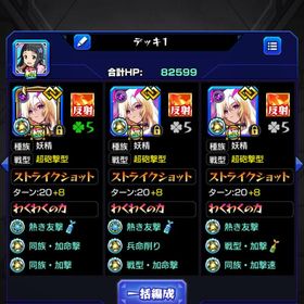 超獣神祭コンプ 天馬制覇済 古参アカアカウント販売【ジョジョ好き必見‼️】モンスト引退します‼️アカウント売ります！天魔ソロ攻略可能❗️引退垢 はじめてでも安心 90日補償つきアカウントlock_outline 引退アカモンスト引退垢ですモンスト 引退アカウントモンスターストライク引退限定&コラボ大量！アカウント譲りますアカウント販売11引退します限定多数！オーブ100個つきアカウント！アカウント販売引退します引退アカウントアカウント販売ガンダムコラボだけは頑張った！！！引退引退しますマイキー2体 キリンジ ネオ2体 ソロモン ヤクモ アスナα ミ...ルシ2、マサムネ4、金木2等値下げ マギア所持。画像で判断してもらえたら。通算ログイン日数1295 ガチャ限多数オーブ4100越え引退します引退アカウント引退アカウント最強モンスト引退垢マサムネ運極アカウントヤクモ2、マサムネ2、ルシファー3モンスト ルシ1、ネオ1、ヤクモ1その他星56引退につきモンスト引退ガチャ限多数コラボ多数【最安値、早い者勝ち】ルシファー運極 rank2000 禁忌EX3種運極 ...引退します。引退