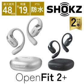 Shokz OpenFit2+ ショックス オープンフィット2+ 完全ワイヤレスイヤホン Dolby Audio 防水 正規販売店 メーカー保証2年 爆買