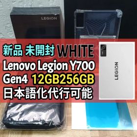 Lenovo Legion Y700 Gen4 12/256 WHITE