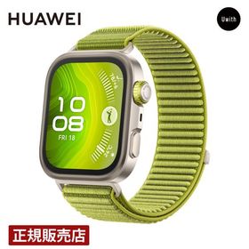 [替えバンドプレゼント][正規販売店]ファーウェイ フィット4プロ HUAWEI FIT4Pro グリーン 睡眠 ストレス 心拍数 血中酸素 ラバー SYA-B29-GRE