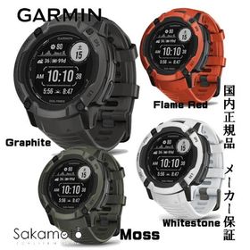 GARMINガーミン Instinct 2X Dual Power 国内正規品 Graphite010-02805-22 Flame Red010-02805-32 Whitestone010-02805-42 Moss010-02805-52