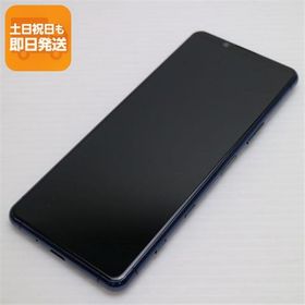 超美品 SOG02 Xperia 5 II ブルー 即日発送 スマホ 白ロム SONY あすつく 土日祝発送OK