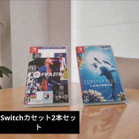 FIFA21レガシーエディション & FOREVER BLUE LUMINOUS