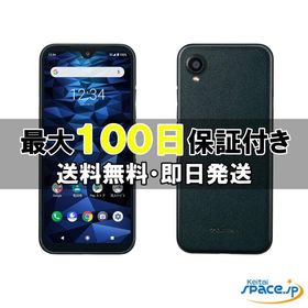 「新品 未使用 白ロム」Simフリー DIGNO BX2 A101KC ブラック[SoftBank版 SIMフリー][KYOCERA]