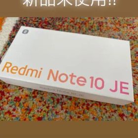 SIMフリー 未使用品 Redmi Note 10 JE