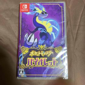 ニンテンドウ(任天堂)のポケットモンスター バイオレット 未開封品(家庭用ゲームソフト)