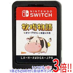 【いつでも2倍！1日と5.0のつく日、18日は3倍！】【中古】牧場物語 オリーブタウンと希望の大地 Nintendo Switch ソフトのみ