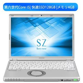 中古ノートパソコン【超軽量高性能】Panasonic Let's note CF-SZ5 第六世代 Core i5 メモリ4GB 8GB増設可 SSD128GB秒速起動 WEBカメラ内蔵 ノートパソコン 12インチ高解像度1920*1200 windows10/win11可 HDMI Polaris Office搭載 最新MicrosoftOffice2024可 レッツノート