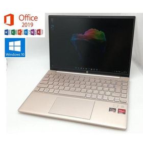 Pavilion Aero 13-be 中古 50,000円 | ネット最安値の価格比較