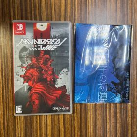 初回特典付き 最終防衛学園ハンドレッドライン