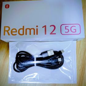 シャオミ(Xiaomi)のXiaomi Redmi 12 5G (スマートフォン本体)