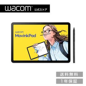 ワコム ポータブルパッド Wacom MovinkPad 11 (DTHA116CL0Z) Android 14 液晶 ペンタブレット