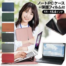 ASUS L410MA [14インチ] ケース カバー ラップトップケース と 反射防止 フィルム セット メール便送料無料 jgs bgt