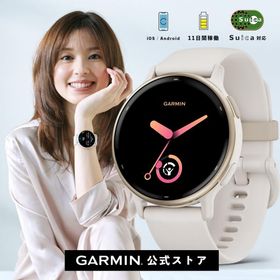 GARMIN(ガーミン) vivoactive 5 Ivory / Cream Gold 【日本正規品】