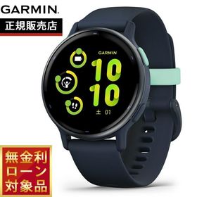 （無金利ローン）ガーミン GARMIN vivoactive 5 ヴィヴォアクティブ5 GPS スマートウォッチ 010-02862-42 腕時計